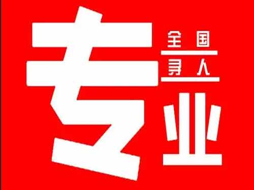 宁蒗侦探调查如何找到可靠的调查公司